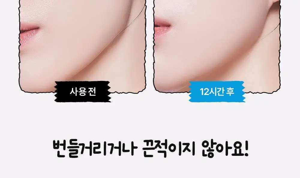[수분밀착썬/조앤프렌즈 콜라보] 셀퓨전씨 아쿠아티카 쿨링 썬스크린 35ml 더블 기획 (+10ml+조앤프렌즈 캡 키링) 상세페이지 21
